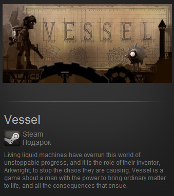 Vessel (Steam Gift / Region Free)