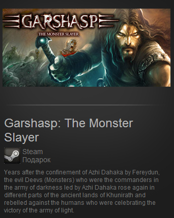 Garshasp: The Monster Slayer (Steam Gift / Region Free)
