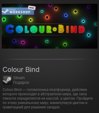 ColourBind (Steam Gift / Region Free)