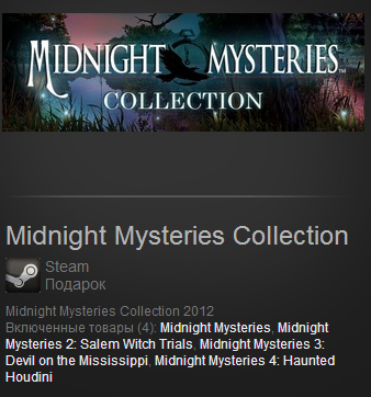Midnight Mysteries Collection (Steam Gift/ Region Free)