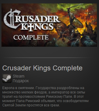 Crusader Kings Complete (Steam Gift / Region Free)