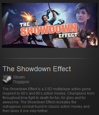 The Showdown Effect (Steam Gift / Region Free)