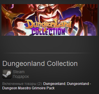 Dungeonland Collection (Steam Gift / Region Free)