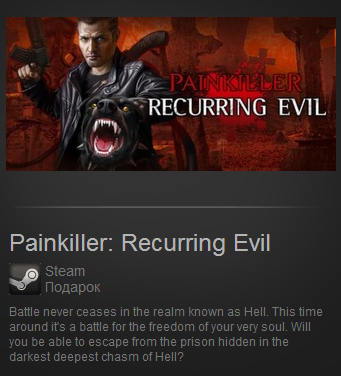 Painkiller: Recurring Evil (Steam Gift / Region Free)