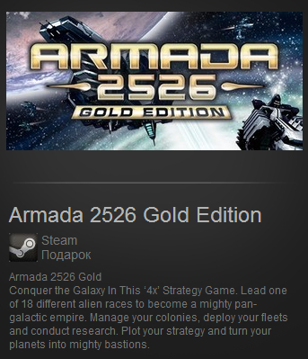 Armada 2526 Gold (Steam Gift / Region Free)