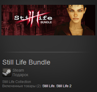 Still Life Bundle (Steam Gift / Region Free)