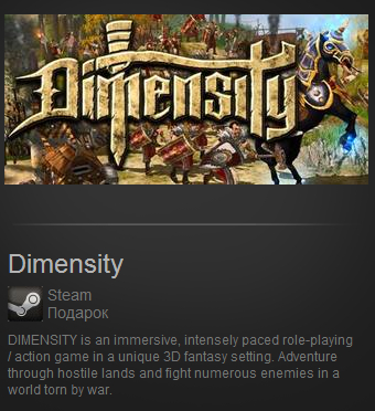 Dimensity (Steam Gift / Region Free)