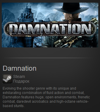 Damnation (Steam Gift / Region Free)