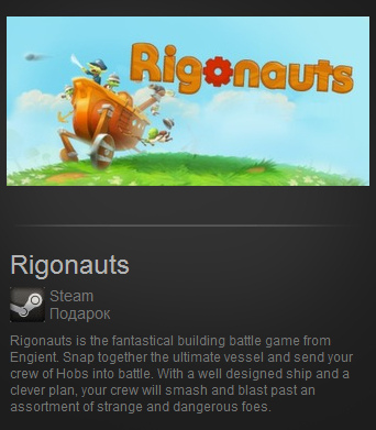 Rigonauts (Steam Gift / Region Free)