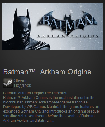 Batman™ Arkham Origins (Steam Gift / Region Free)