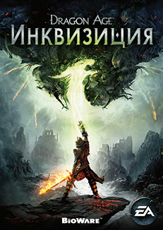 Dragon Age Inquisition+ Battlefield 3 Premium+др. игры.