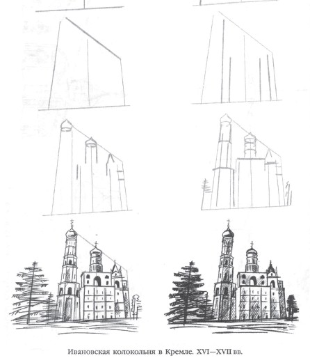 Draw 50 monuments. PDF