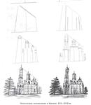 Draw 50 monuments. PDF