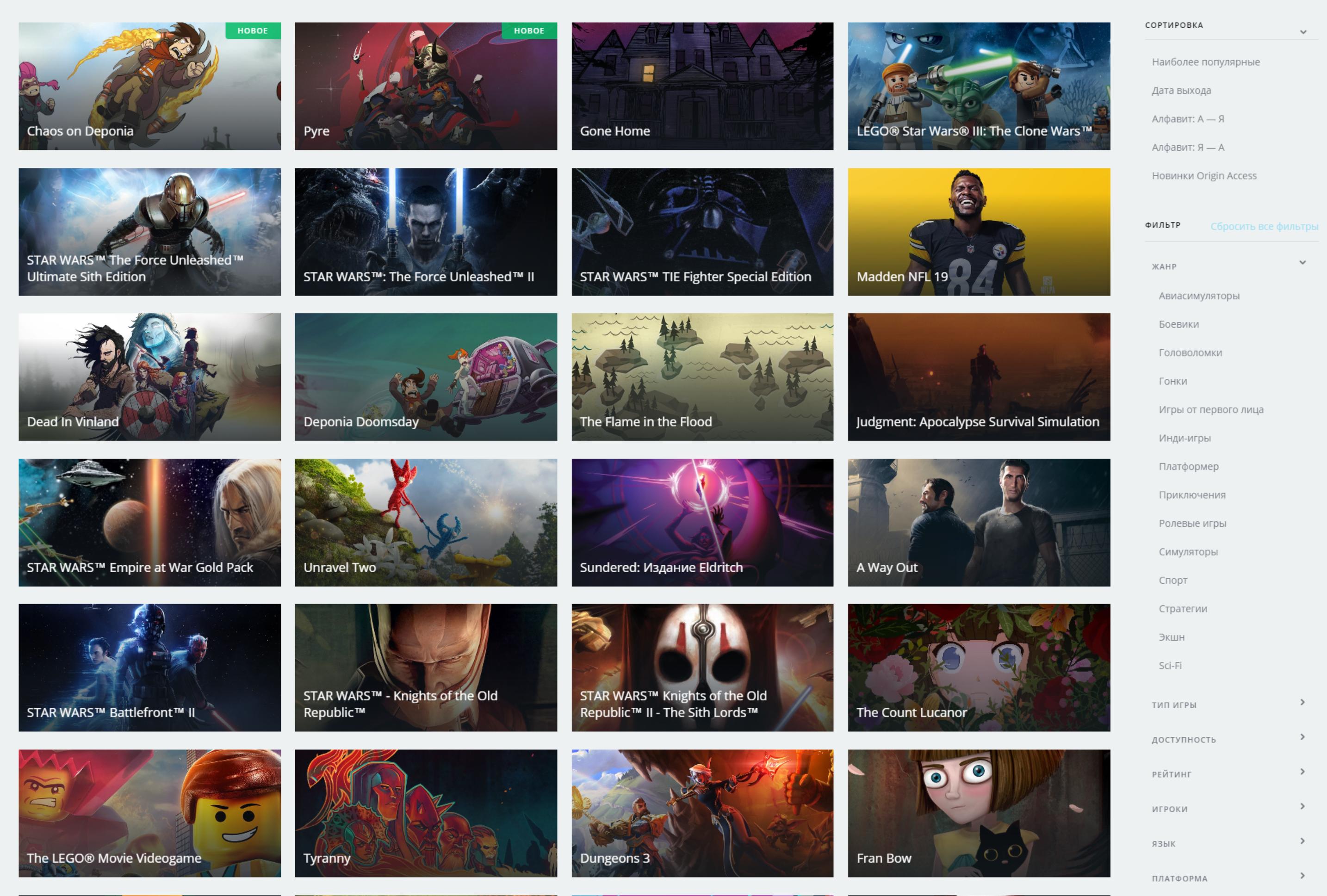 ea origin pc app ea origin pc app