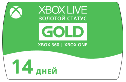 xbox live gold 14