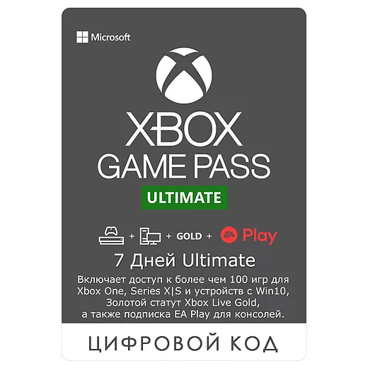 Купить 🔥xbox game pass ultimate 7 дней (продление) (global) Фотография 🔥xbox game pass ultimate 7 дней (продление) (global)