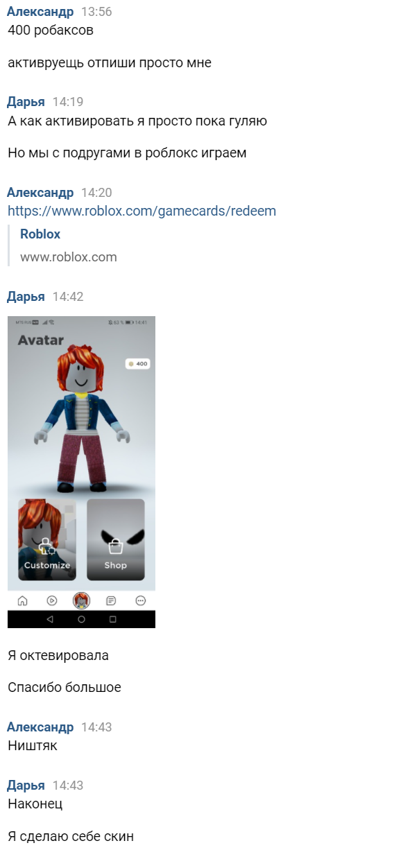 Buy Roblox Gift Card 400 Robux Global And Download - darkest assassin roblox