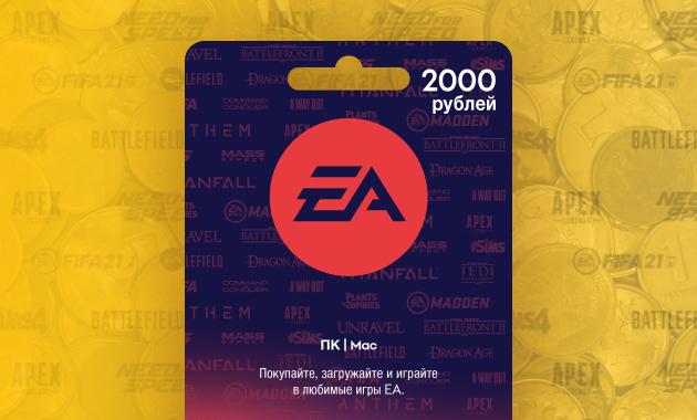Origin карта пополнения баланса