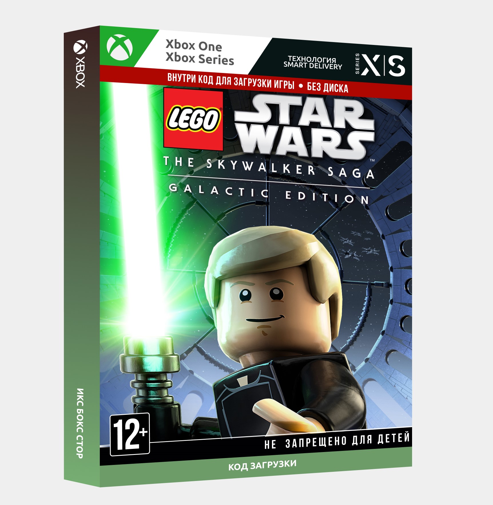 Lego star wars the skywalker saga купить ключ steam фото 2