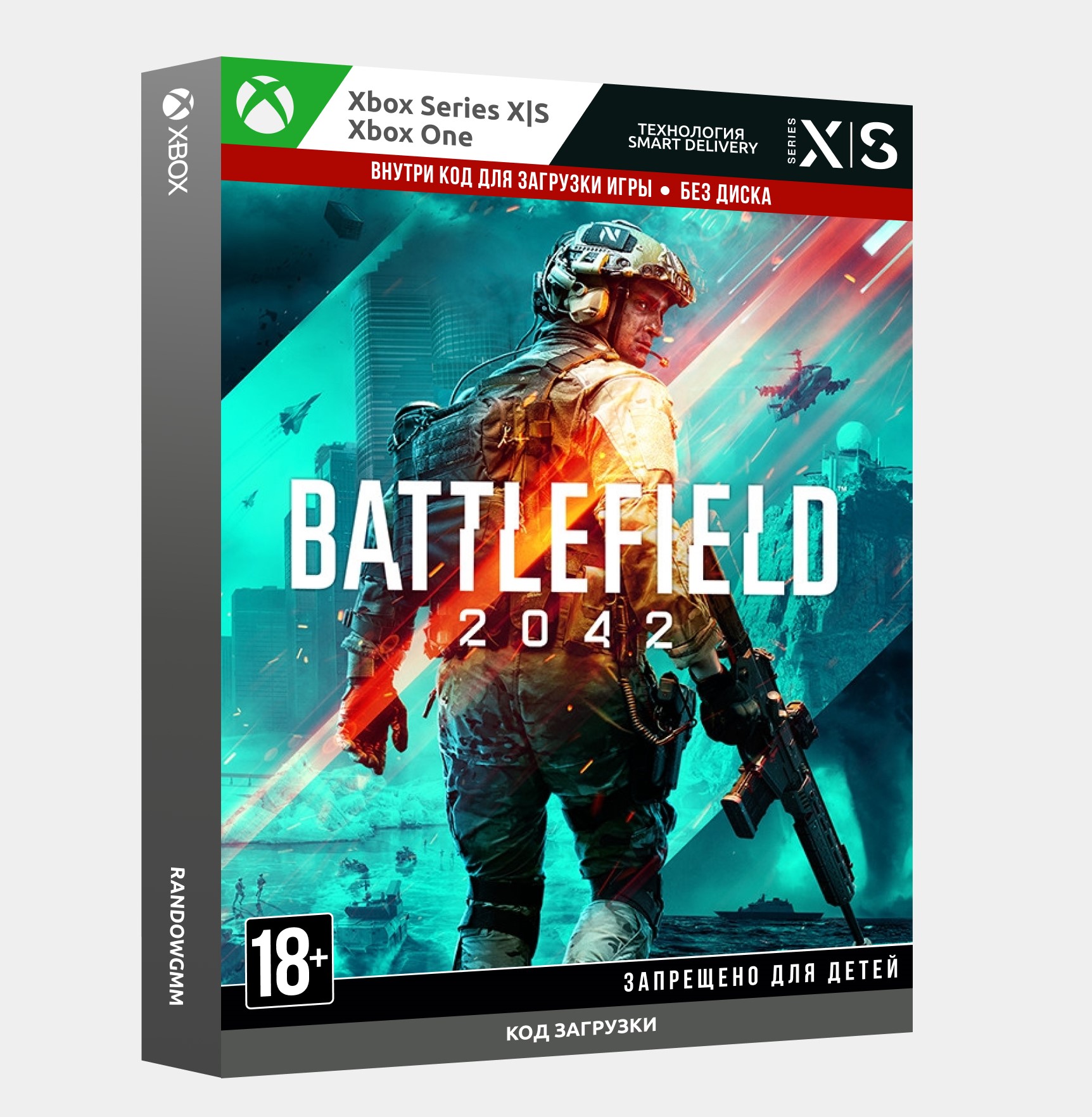 ✅Ключ Battlefield 2042 для Xbox One и Xbox Series X|S