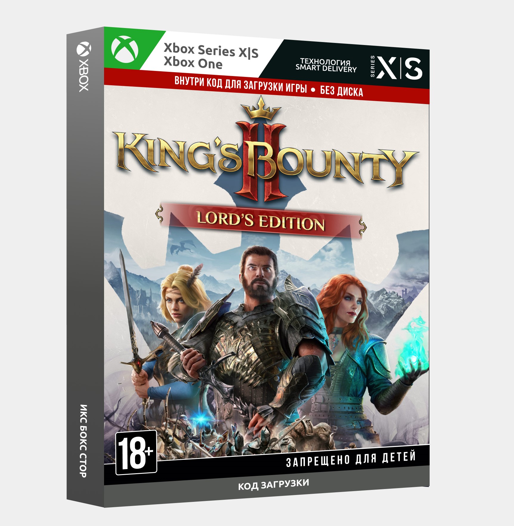 ✅Ключ King's Bounty II - Lord's Edition (Xbox)