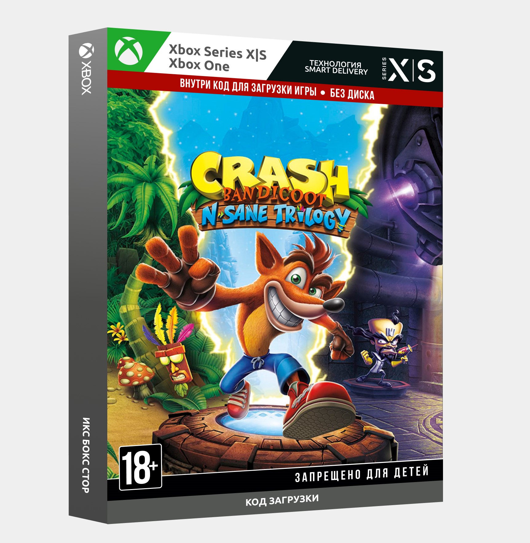 ✅ Ключ Crash Bandicoot ™ N. Sane Trilogy (Xbox) .