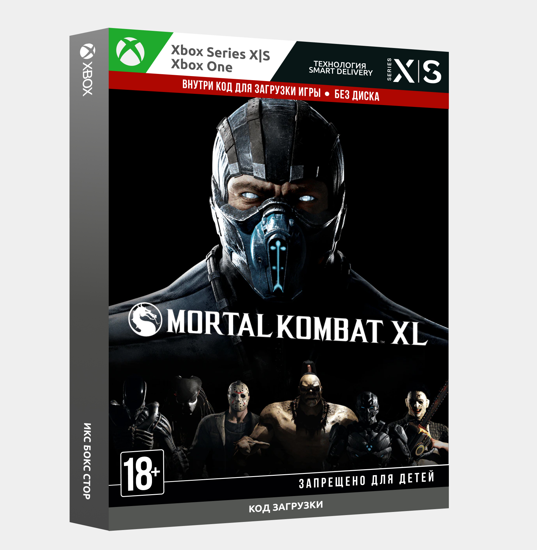 ✅Key Mortal Kombat XL (Xbox)