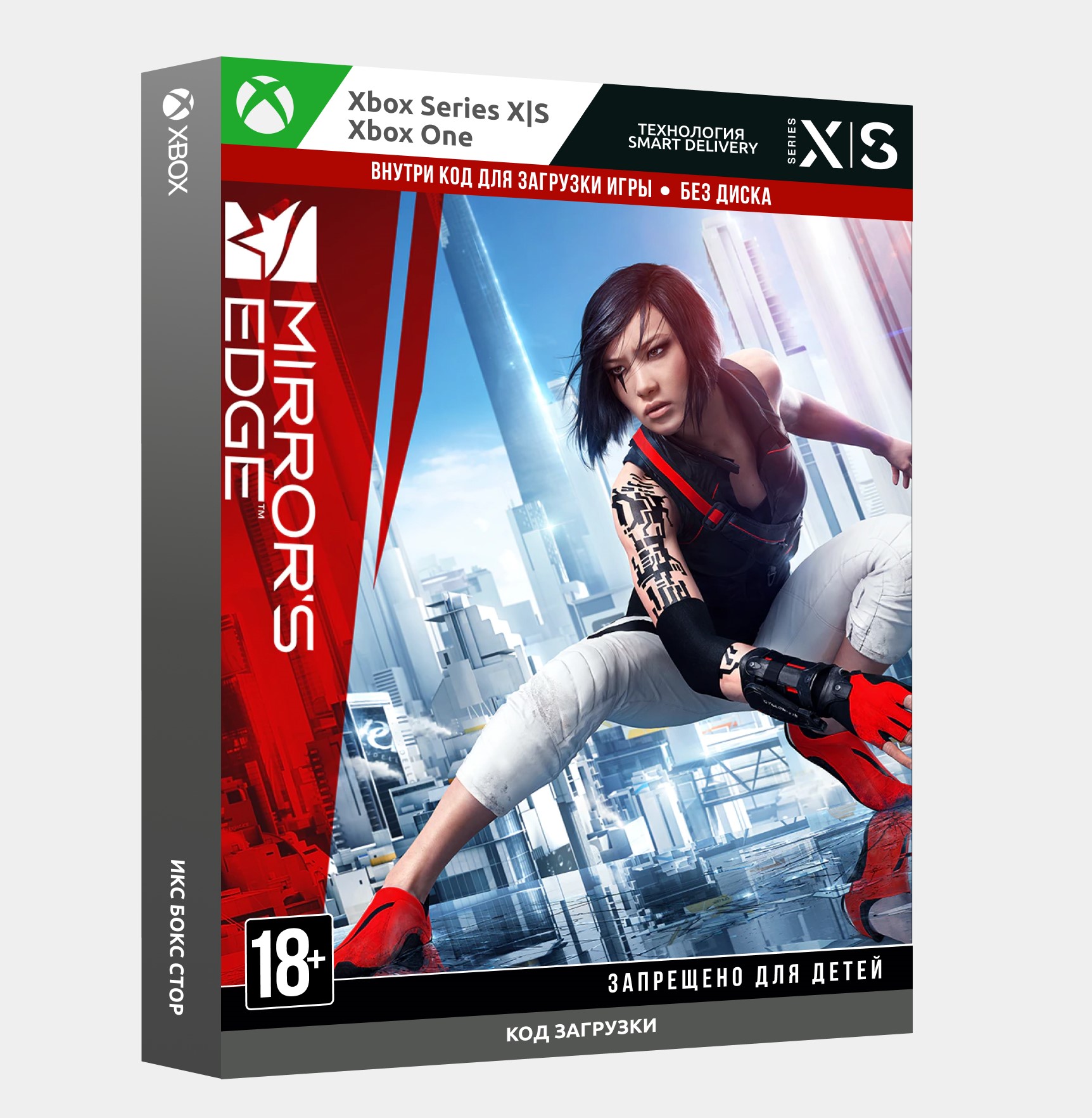 Mirrors edge catalyst стим фото 89