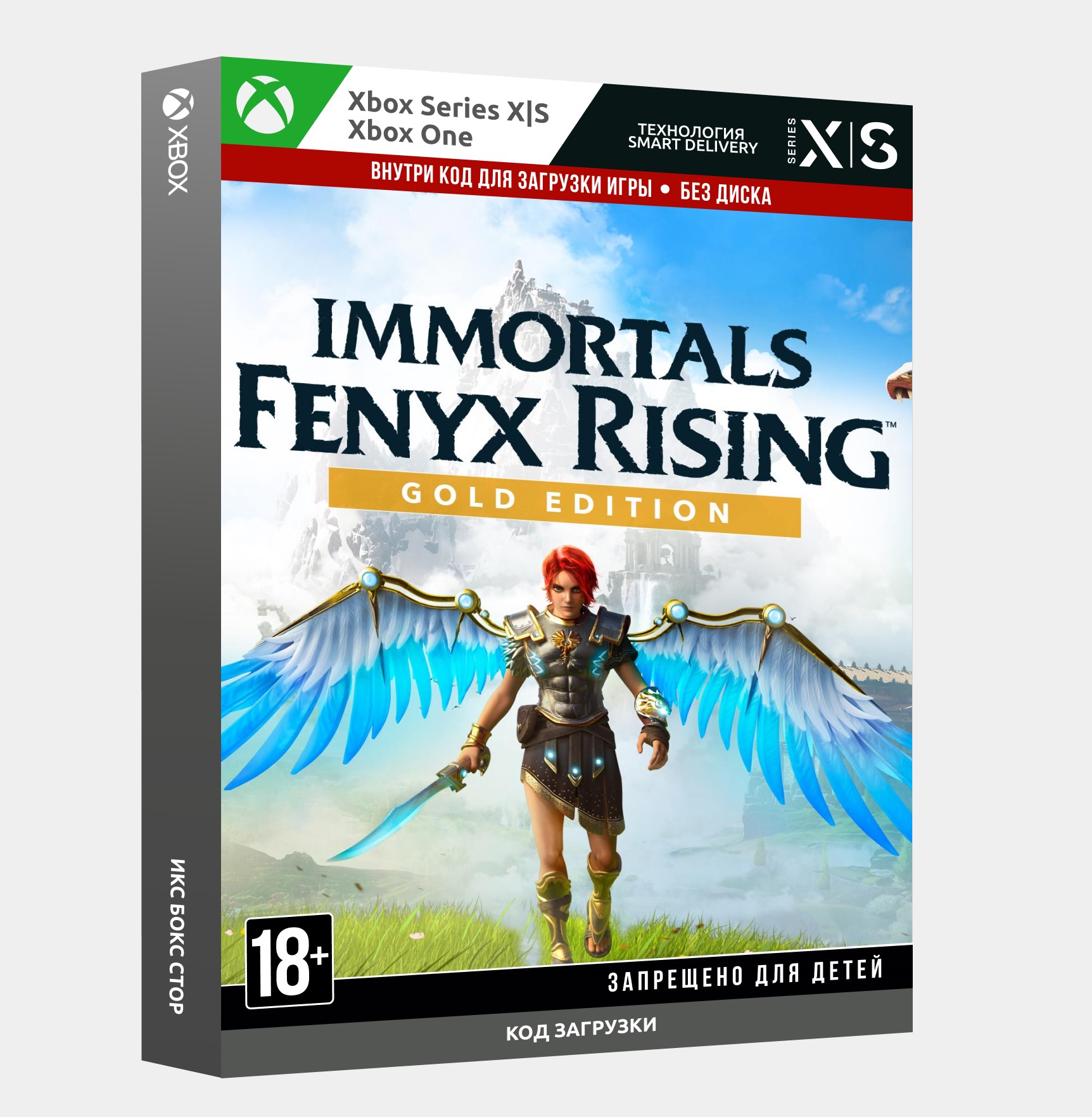 Fenyx immortal rising steam фото 102