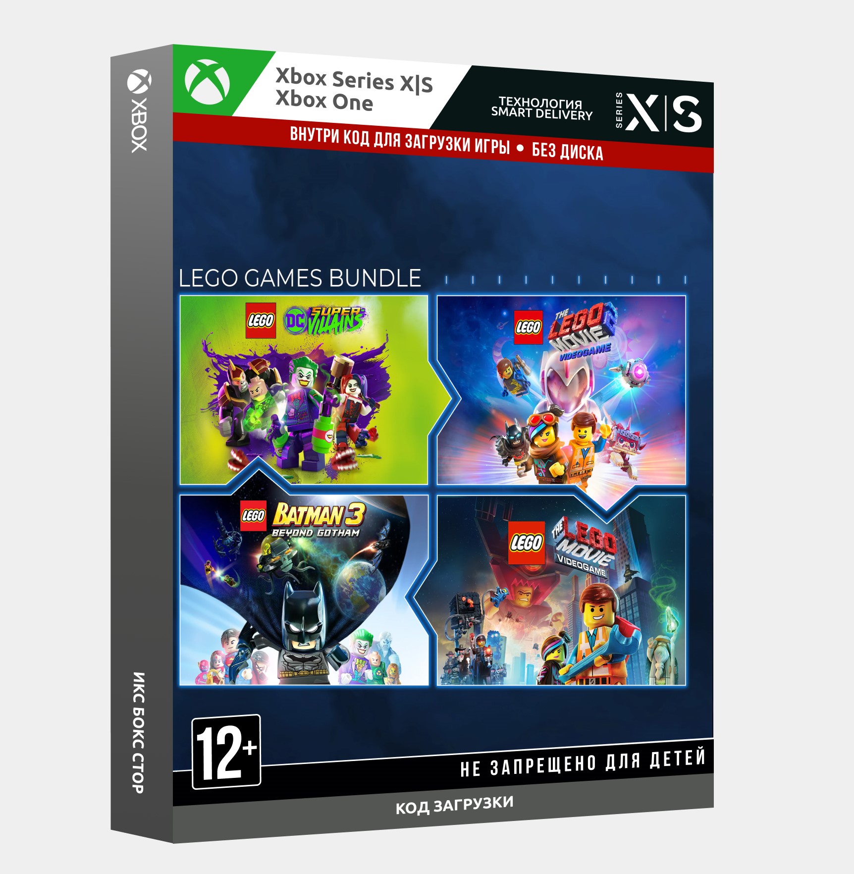 ✅Ключ The LEGO® Games Bundle (Xbox)