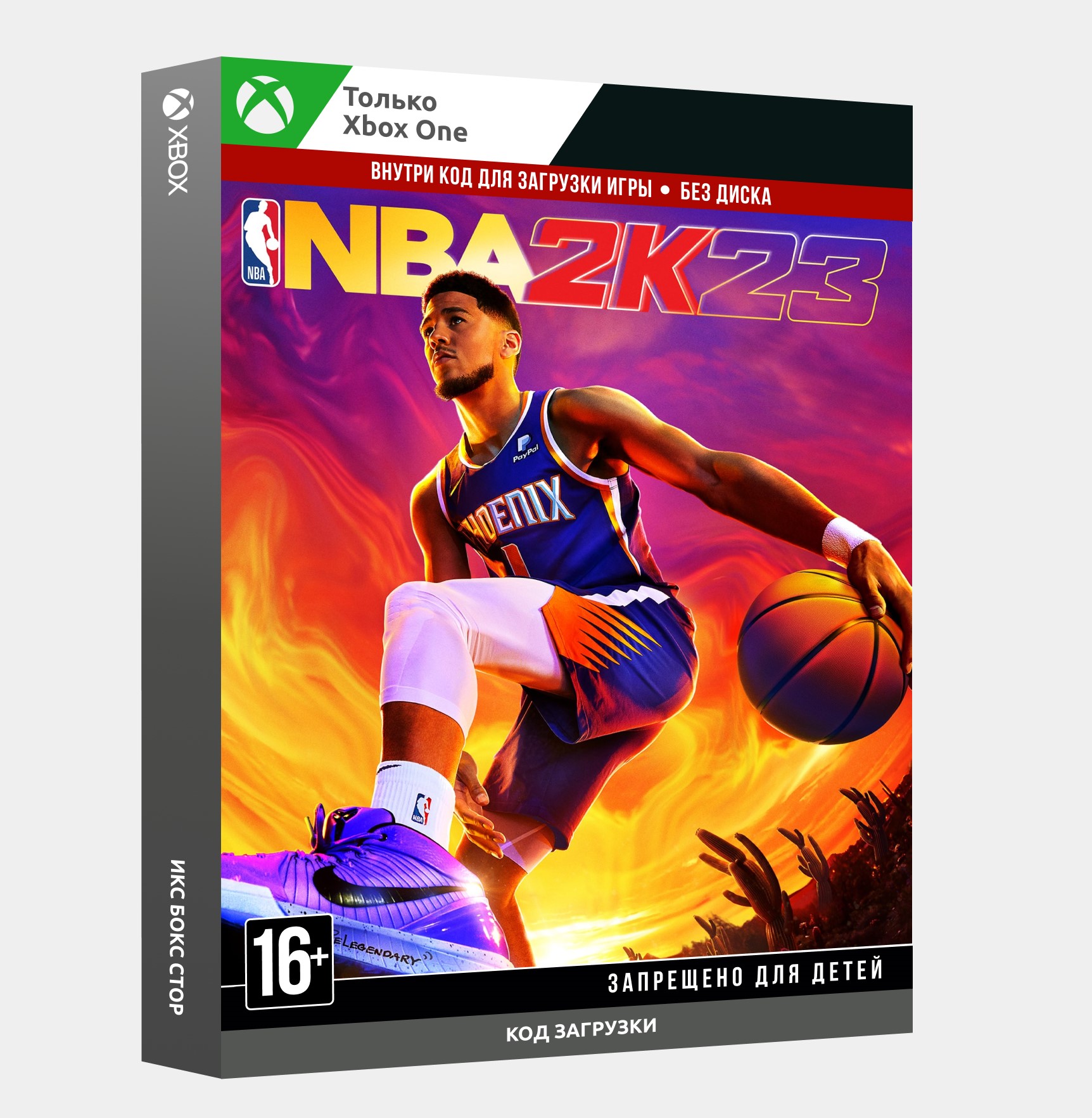 Buy Key NBA 2K23 Standard Edition (Xbox One) and download