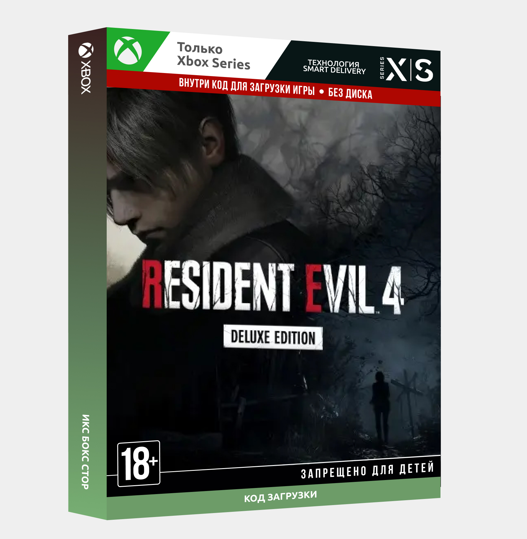 ✅Key Resident Evil 4 Deluxe Edition (2023) (Xbox)