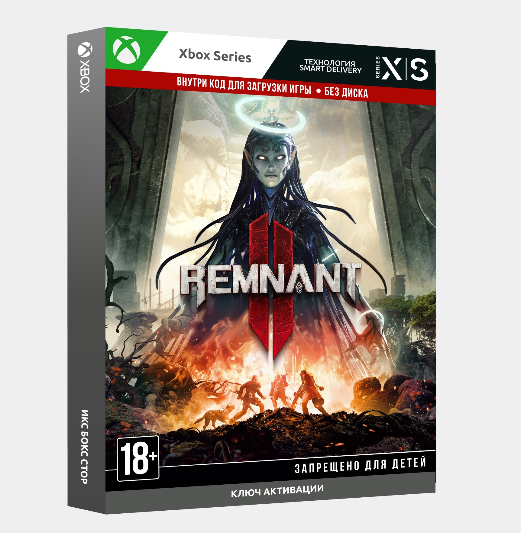 Remnant ii ultimate edition что входит. Remnant ii ultimate edition что входит. Remnant ii ultimate edition что входит. Трейлер игры "remnant 2". Remnant ii ultimate edition что входит.