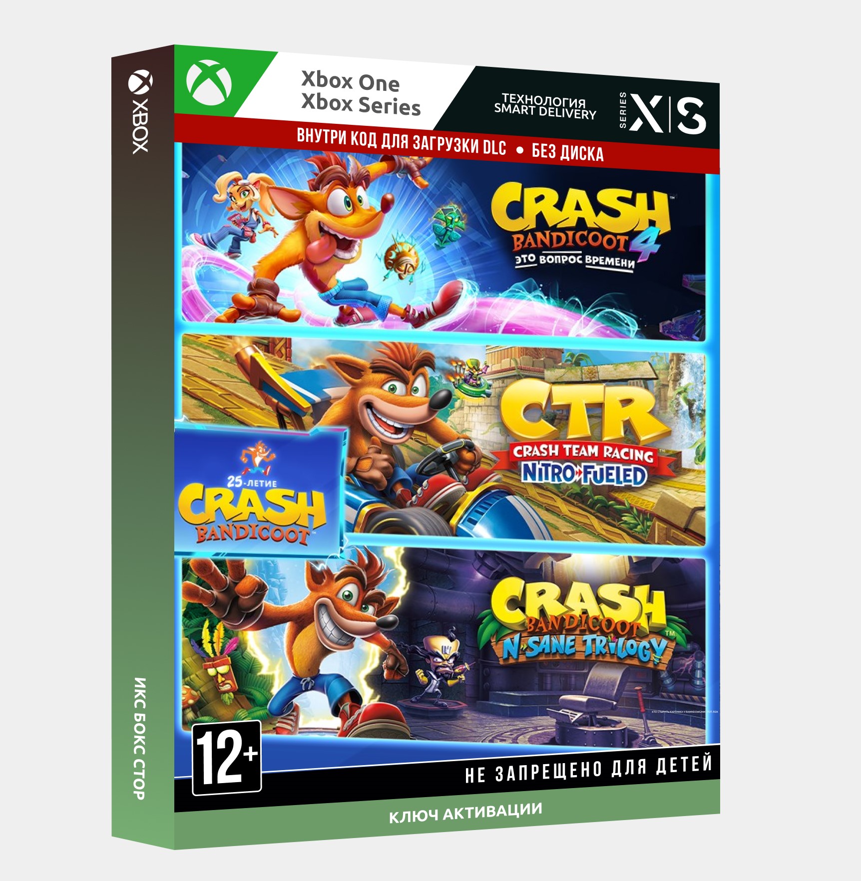 Crash Bandicoot™ - Crashiversary Bundle