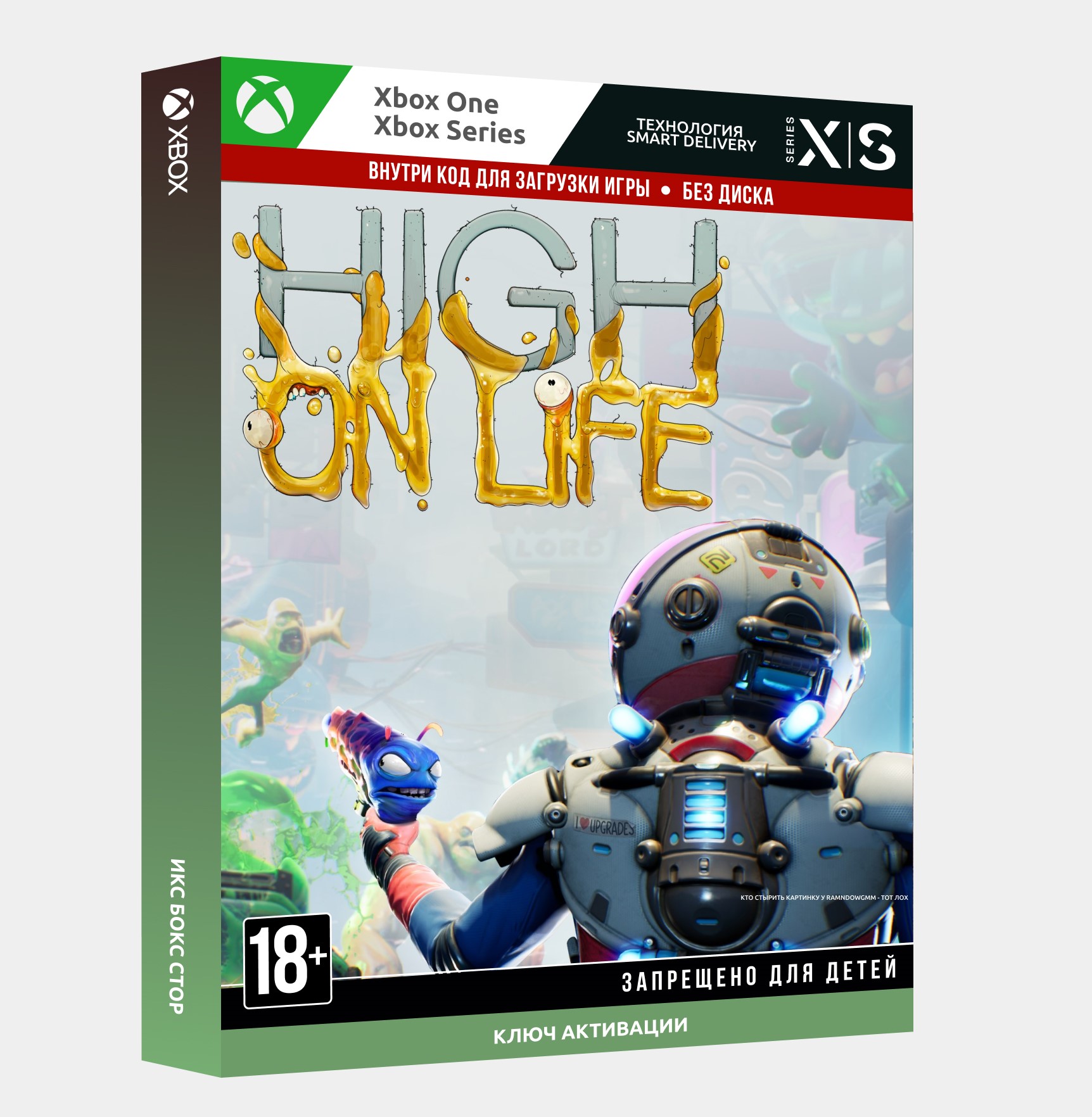 High On Life: DLC Bundle