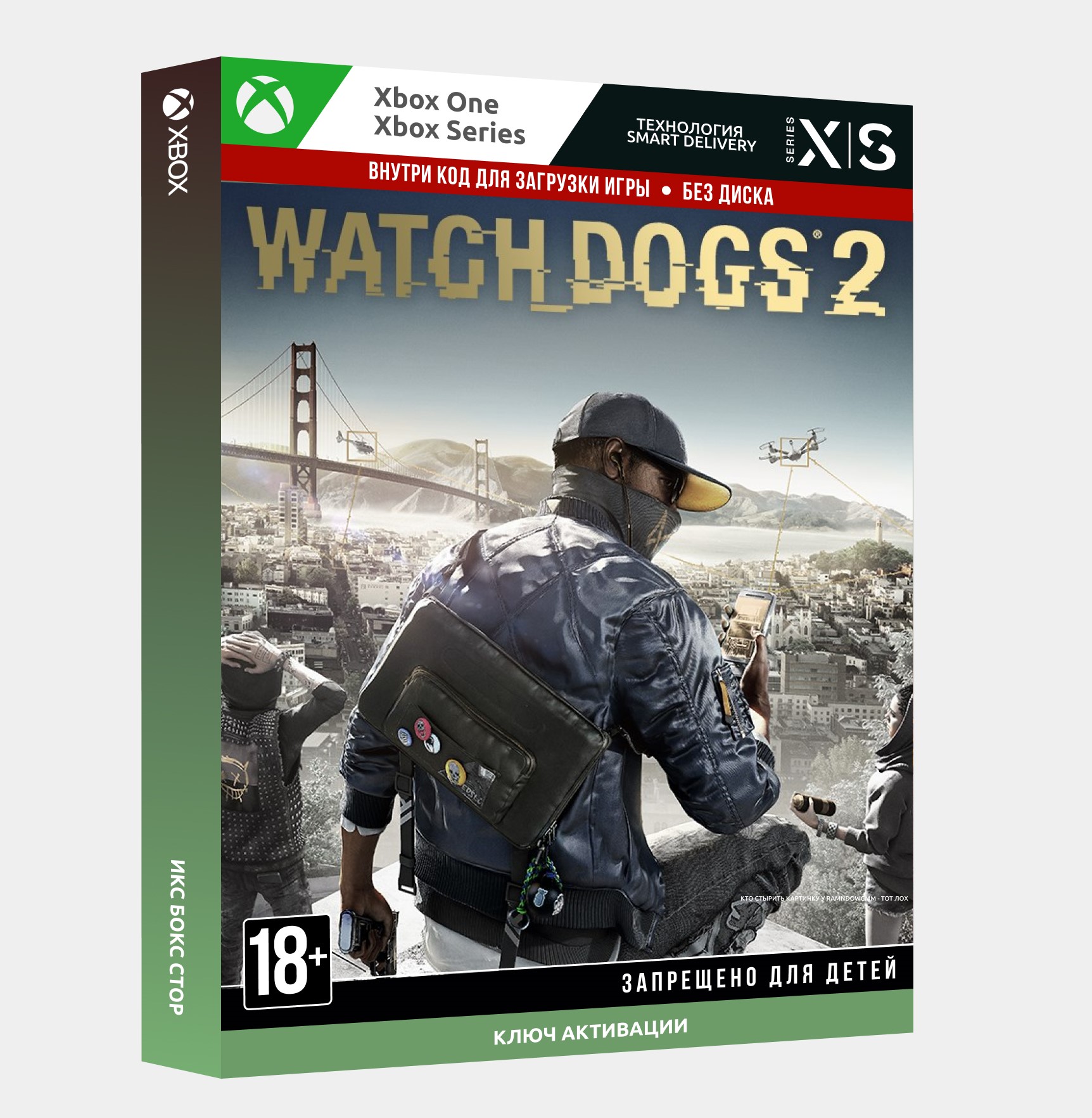 Ключ | Watch Dogs®2 - Gold Edition (Xbox) фото 1
