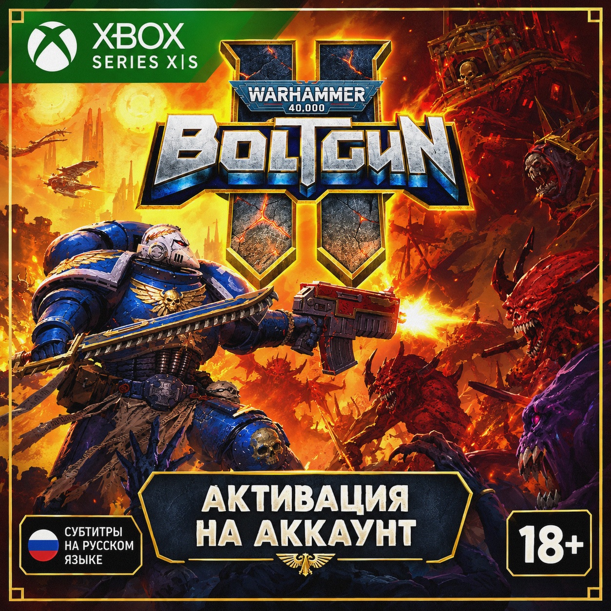 Warhammer 40,000: Boltgun 2 (XBOX) 🎮 фото 1