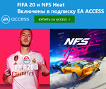 ✅🔥 EA PLAY (EA ACCESS) 1 МЕСЯЦ (XBOX/РОССИЯ)