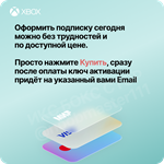 🔥XBOX GAME PASS ULTIMATE 1 month (Reneval) (RUS)