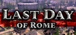 ⭐Last Day of Rome (Region Free | STEAM) 🔑