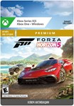 ✅Ключ Forza Horizon 5: premium-издание (Xbox, Win)