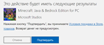 ✅ Ключ игры Minecraft: Java + Bedrock Edition (Windows)