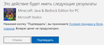 ✅ Ключ Minecraft: Java + Bedrock Edition (Россия) - irongamers.ru