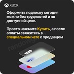 ⚔️✅ XBOX GAME PASS ULTIMATE – 1 - 12 МЕСЯЦЕВ | БЫСТРО🚀 - irongamers.ru