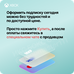 ✅XBOX GAME PASS ULTIMATE – 1 МЕСЯЦ ⚔️