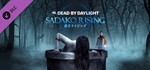 Dead By Daylight - Sadako Rising Chapter | Steam🔑