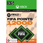 FIFA 22: 12000 FIFA Points (Xbox) | FUT