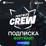 ✅ ПОДПИСКА ФОРТНАЙТ ОТРЯД🔥(OG PASS+СКИНЫ+1000 VB) - irongamers.ru