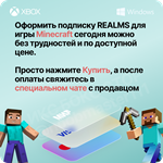 🔥 Подписка Minecraft Realms Plus на 30 дней - irongamers.ru