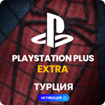 ✅ PlayStation Plus Extra - 12 месяцев (Турция) - irongamers.ru